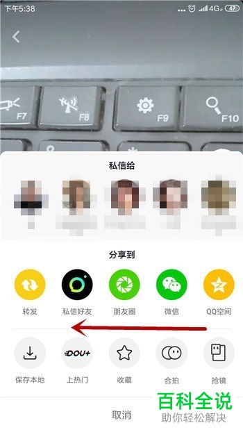 如何删除手机抖音app中已发布的作品