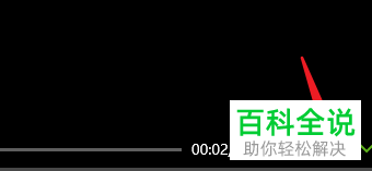 如何使用电脑版QQ的屏幕录制功能