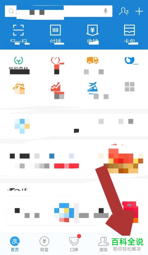 如何使用支付宝测试资产的风险类型？