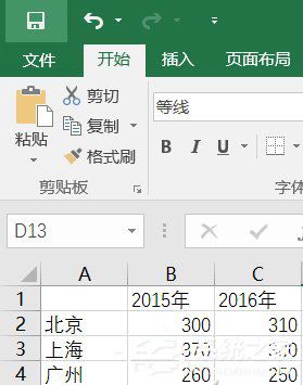 如何使用Excel让数据对比更加一目了然