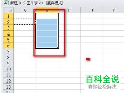 如何使用Excel的格式刷工具