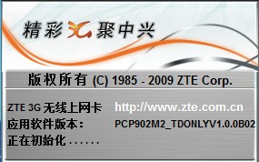 如何使用3G无线上网卡来上网 笔记本3G无线上网卡上网指南
