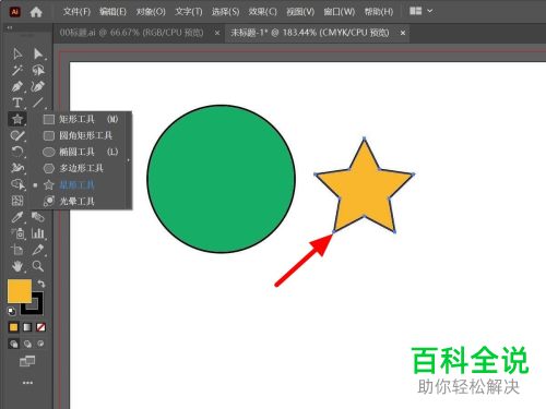 如何使用AI减去顶层功能