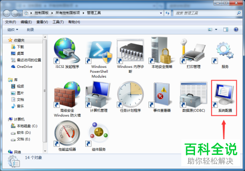 如何刷新电脑注册表编辑器