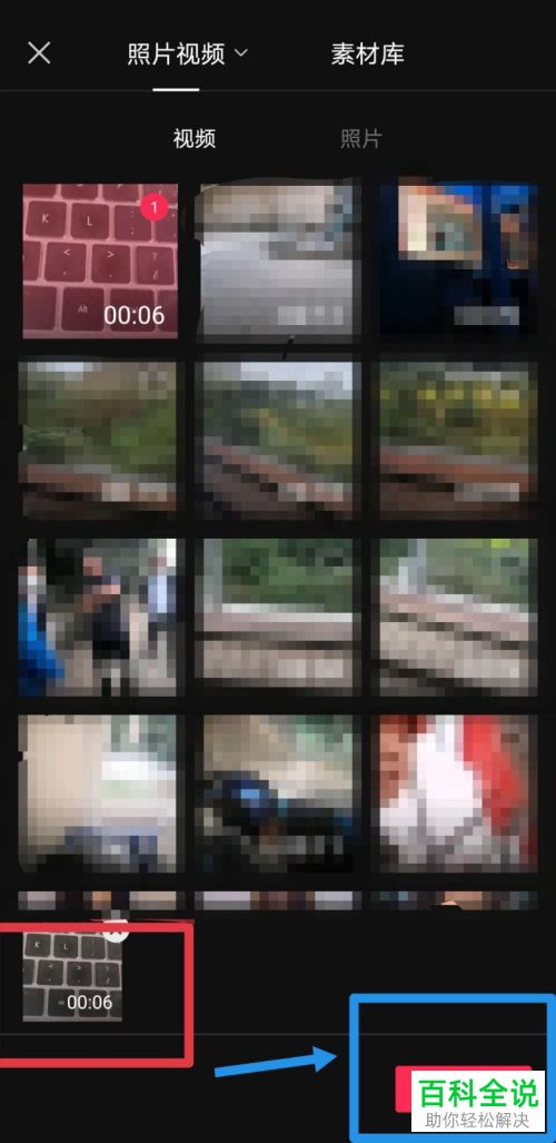 如何使用剪映来将视频中的音乐提取出来