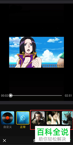 如何使用清爽视频编辑器视频变音功能