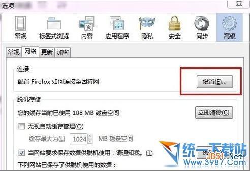 如何使用代理服务器 代理服务器的使用教程
