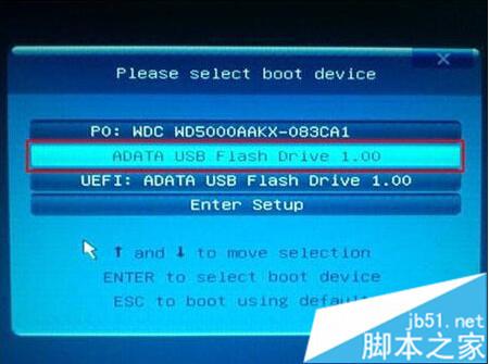 如何设置开机从U盘启动 U盘装系统启动热键大全