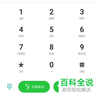 如何设置华为手机双卡中的一个号码拔打电话