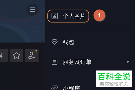 如何使用抖音app中的亲子平台功能