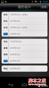 如何使用快拍二维码 快拍二维码使用图解