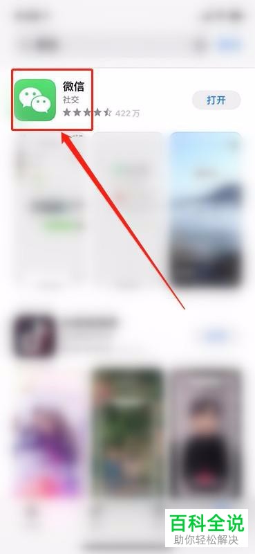 如何删除微信朋友圈中我的评论
