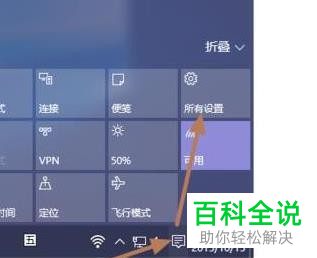 如何设置win10笔记本电脑关闭盖子不采取任何操作