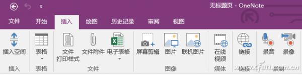如何使用Win10复制图中文字
