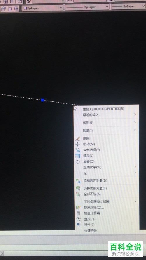 如何使CAD左侧的特性栏显示出来？