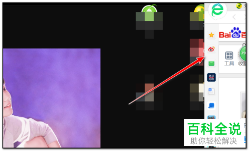 如何使用Win10电脑的智能分屏功能让窗口分屏显示