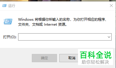 如何使用cmd和telnet远程服务器?