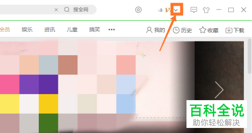 如何使用并设置爱奇艺VIP家庭成员功能