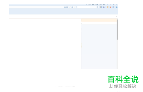 如何设置搜狗浏览器的放大网页内容快捷键