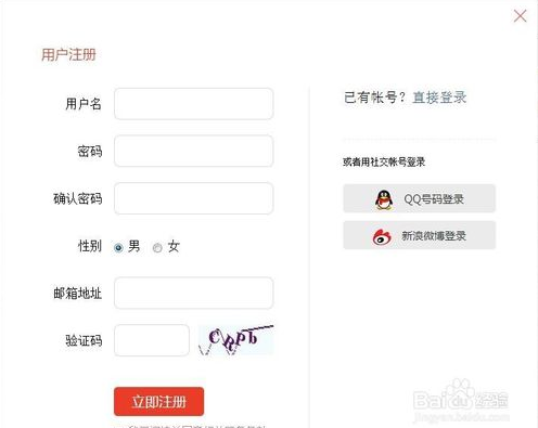 如何申请火猫直播间?