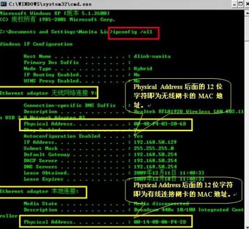 如何设置MAC地址过滤图文教程