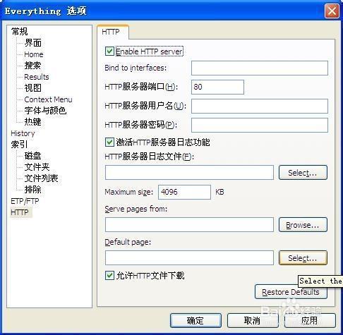 如何使用Ipad看电脑里的电影
