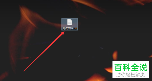 如何设置删除文件不移入回收站而直接删除