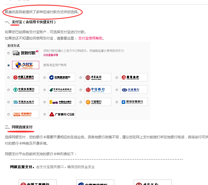 如何使用微信零钱网购?