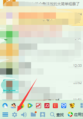 如何设置QQ音乐听歌不在QQ面板上显示