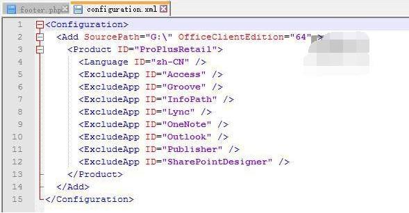 如何使用Office2016部署工具实现只安装需要的Office2016组件