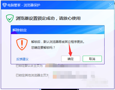 如何设置首选默认浏览器-各个版本一招搞定