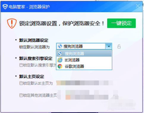如何设置首选默认浏览器-各个版本一招搞定