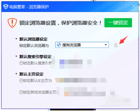 如何设置首选默认浏览器-各个版本一招搞定