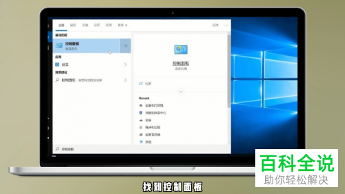 如何使用打印机扫描文件