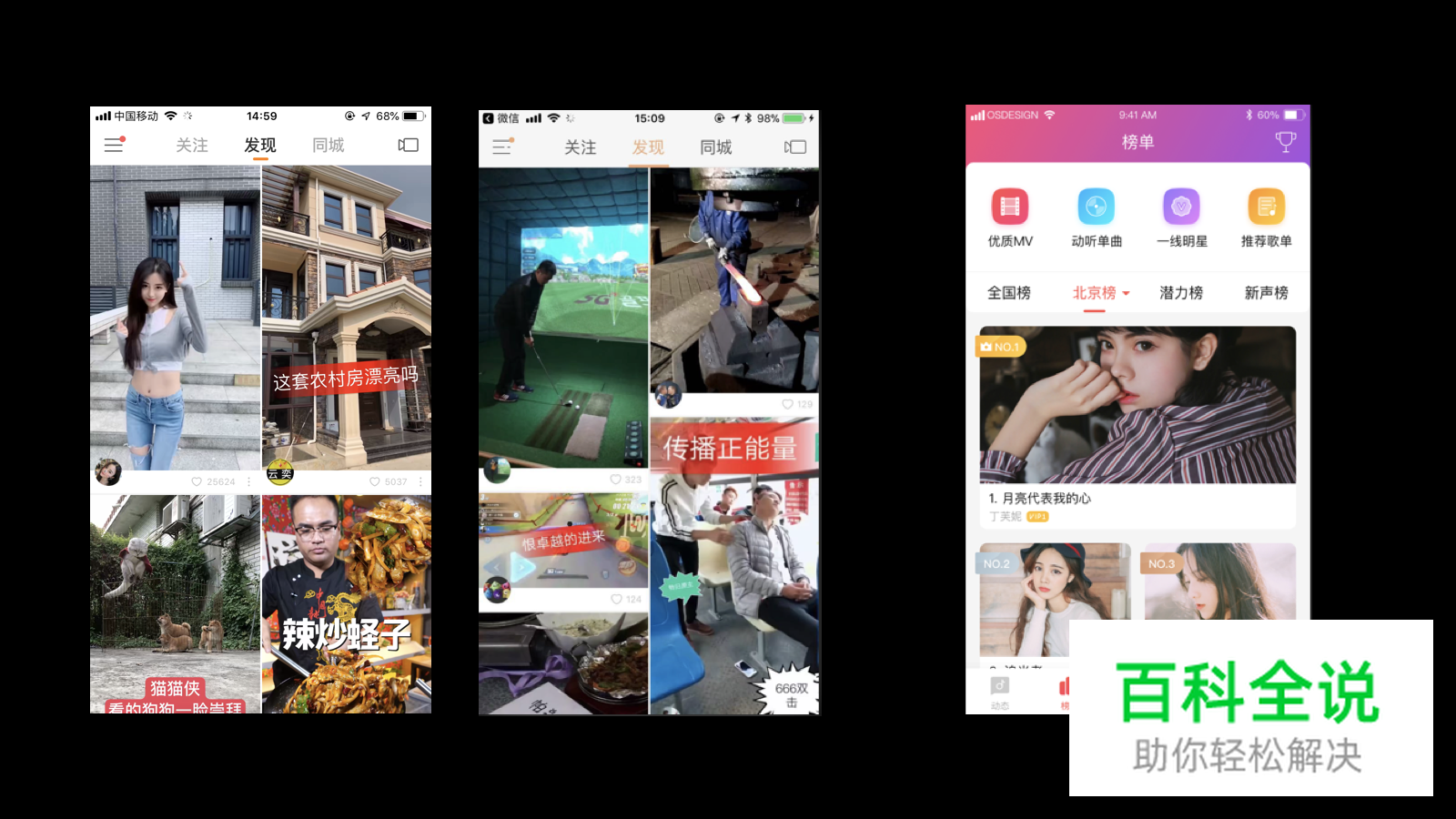 如何设计好消费向app产品