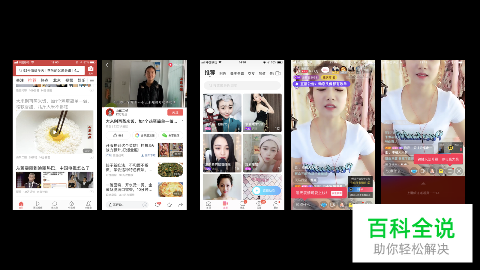 如何设计好消费向app产品