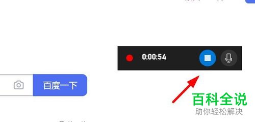 如何使用win10Xbox录制屏幕