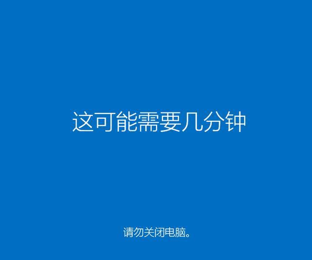如何使用U盘启动盘(UltraISO)安装原版Win10系统