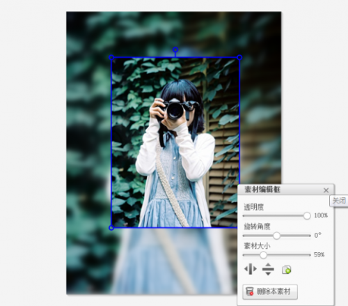 如何使用美图秀秀制作双影皮肤教程