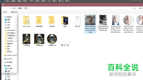 如何删除PS操作历史记录