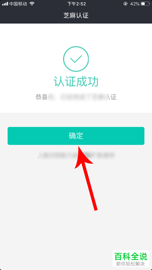 如何申请抖音直播权限
