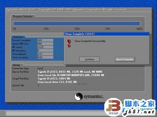 如何使用一键GHOST安装Windows XP操作系统