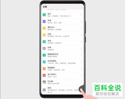 如何使用华为NOVA手机内的组合键/快捷开关/指关节截屏录屏功能