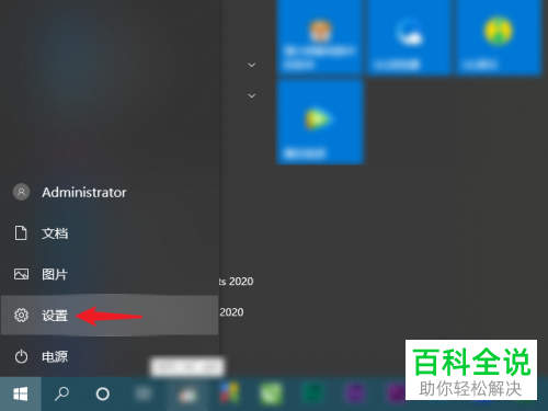 如何删除Win系统中设备的使用记录