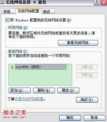 如何设置MAC地址过滤图文教程