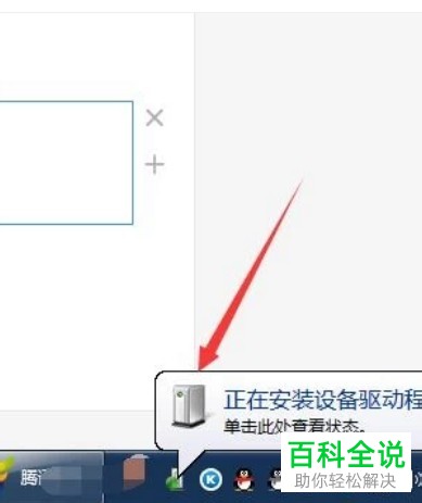如何使用手机作为电脑的摄像头
