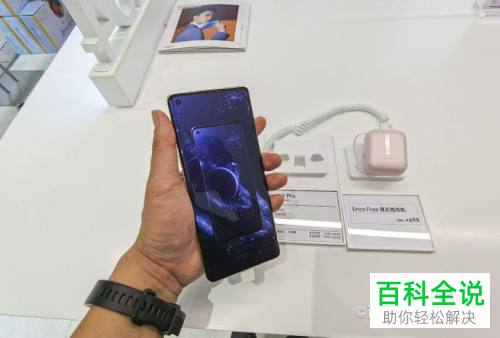 如何使用OPPO手机的红外线遥控功能