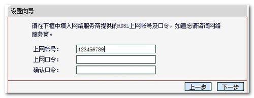 如何设置无线路由器?快速设置无线路由器方法图文介绍