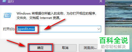 如何设置win10系统安装软件需要管理员密码