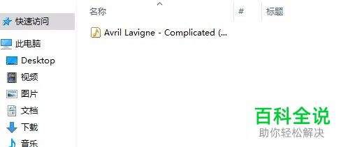 如何使用快剪辑软件进行剪辑音频